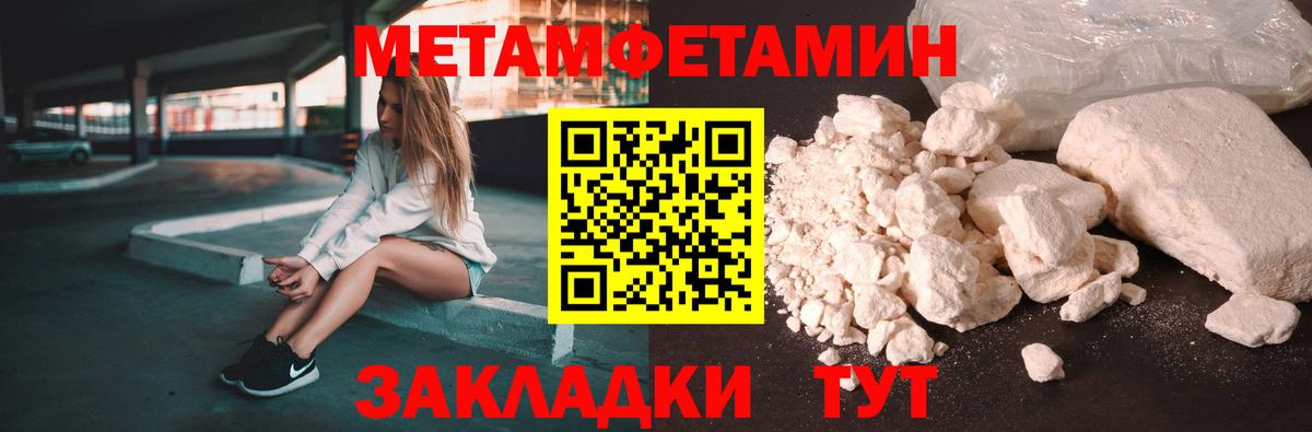 Амфетамин Premium  Амфетамин  Нижнекамск  Вход с VPN 