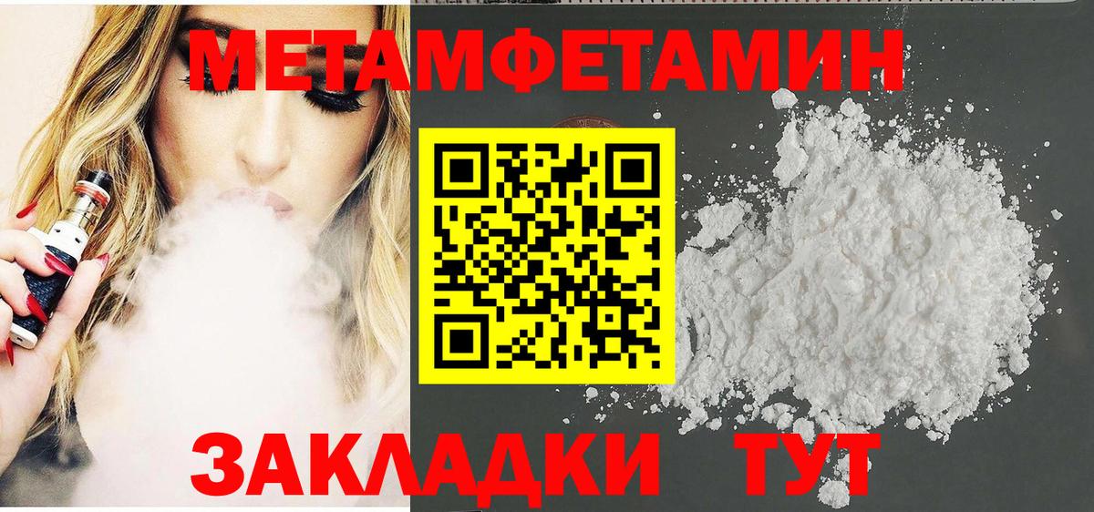 Amphetamine VHQ Нижнекамск