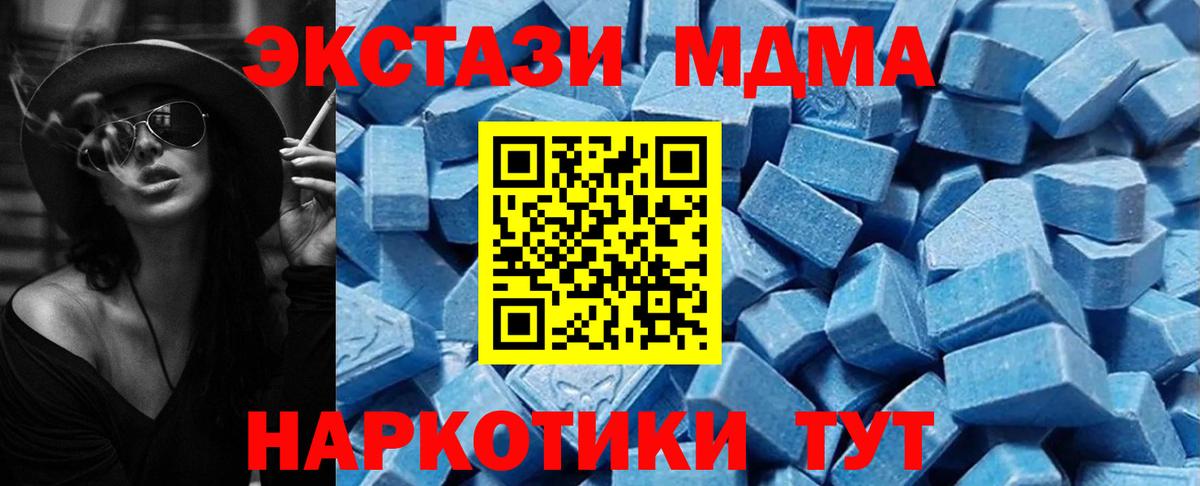 Ecstasy круглые Нижнекамск