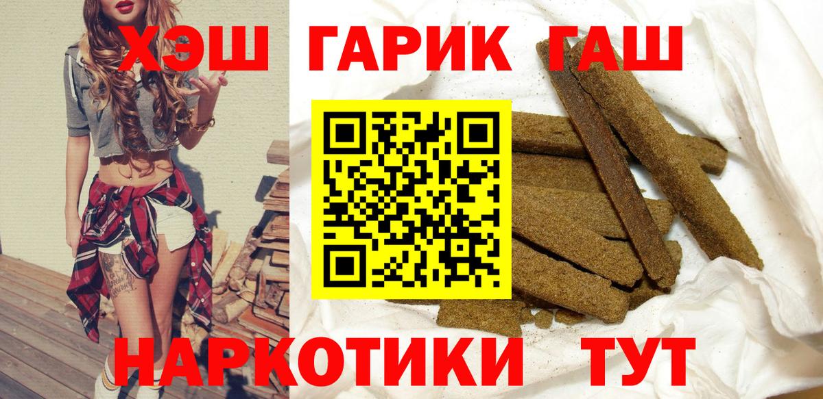 ГАШ Cannabis Нижнекамск