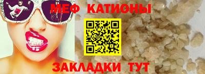шишки Ставрополь