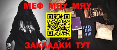 шишки Ставрополь