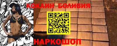 шишки Ставрополь