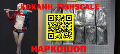 амф Старая Купавна