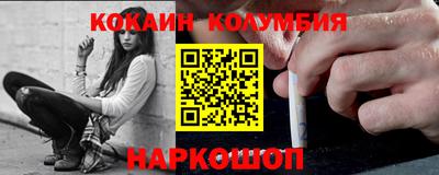 амф Старая Купавна