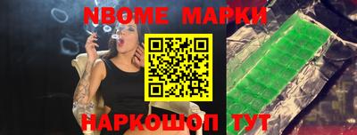 шишки Ставрополь