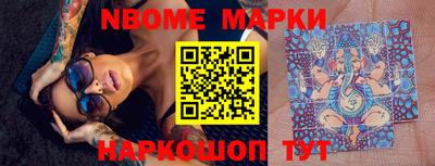 шишки Ставрополь