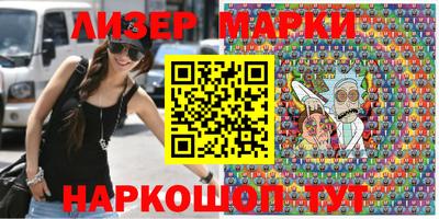 шишки Ставрополь