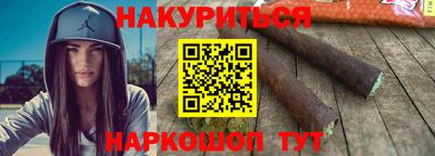 шишки Ставрополь