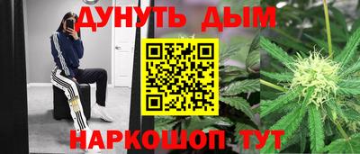 амф Старая Купавна