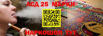 амф Старая Купавна