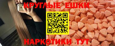 амф Старая Купавна
