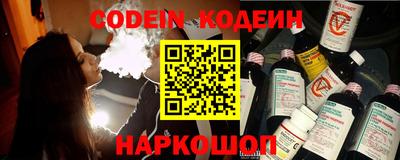 шишки Ставрополь