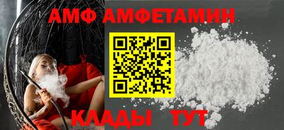 амф Старая Купавна
