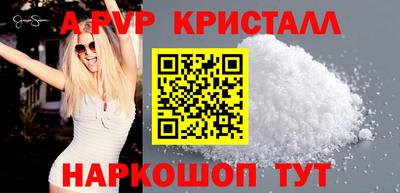 амф Старая Купавна