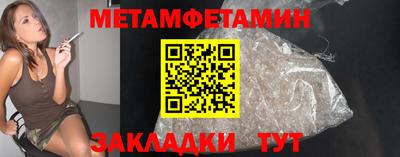 амф Старая Купавна