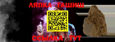 шишки Ставрополь