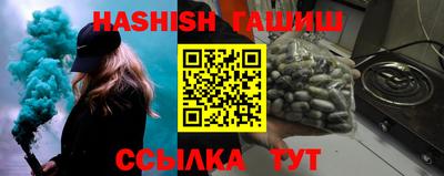 амф Старая Купавна