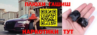 амф Старая Купавна