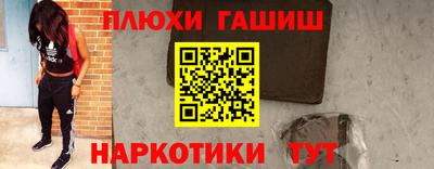 амф Старая Купавна