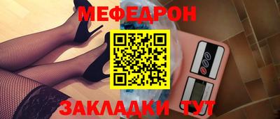 шишки Ставрополь