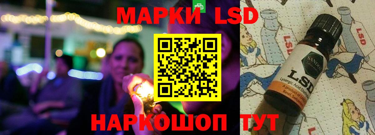 LSD-25 экстази ecstasy  Вход с VPN  Нижнекамск 