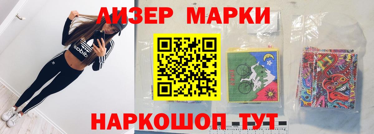 Лсд 25 экстази кислота Нижнекамск