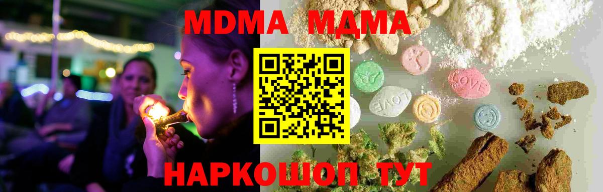 ГАШИШ  Вход с VPN  Нижнекамск  Мефедрон кристаллы  A-PVP СК  