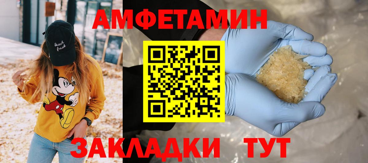 Нижнекамск  Метамфетамин винт  Вход с VPN  Метамфетамин винт 