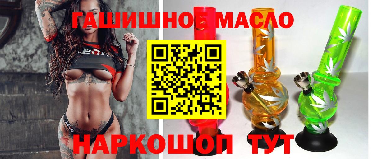 Codein Нижнекамск