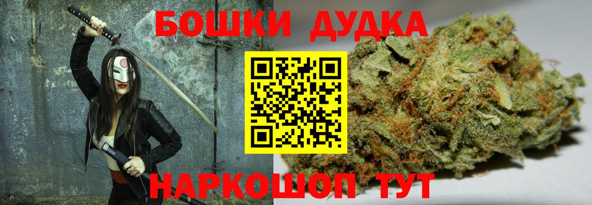 МАРИХУАНА VHQ Нижнекамск