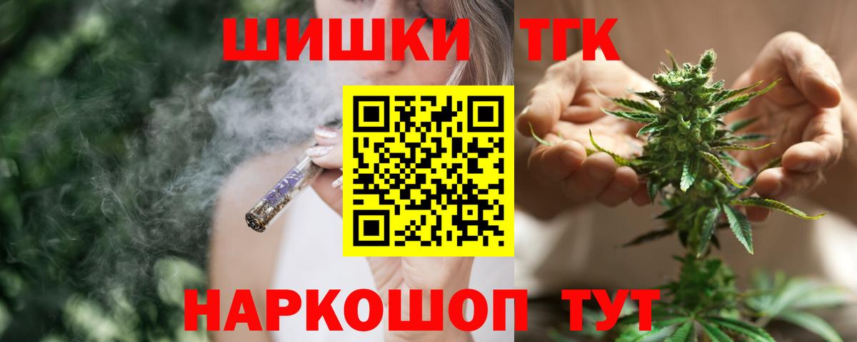 Шишки марихуана индика  Канабис VHQ  Конопля планчик  Вход с VPN  Нижнекамск 